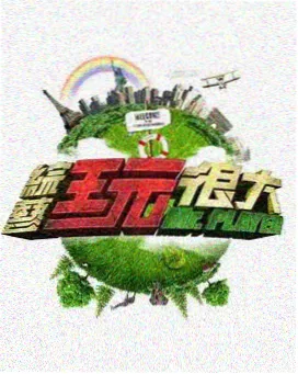 古装家族群像剧推荐封面