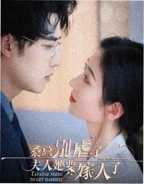 玉楼春 电视剧 第7至14集 中段转折剧照